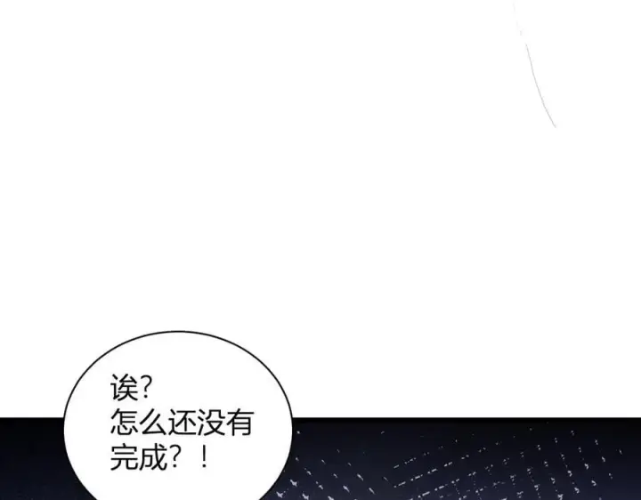 漫画《全民末日：我，病毒君王》第25话 停止呼吸！第132张图