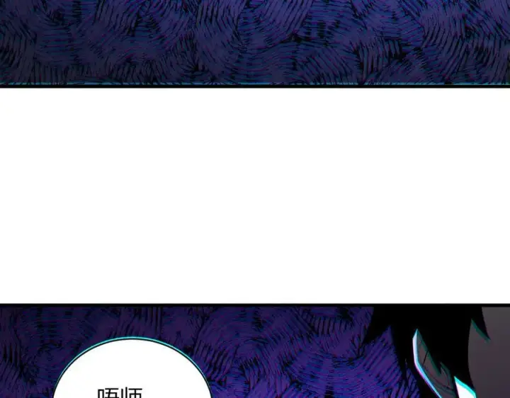 漫画《全民末日：我，病毒君王》第25话 停止呼吸！第23张图