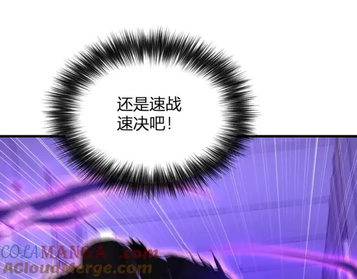 漫画《全民末日：我，病毒君王》第25话 停止呼吸！第29张图