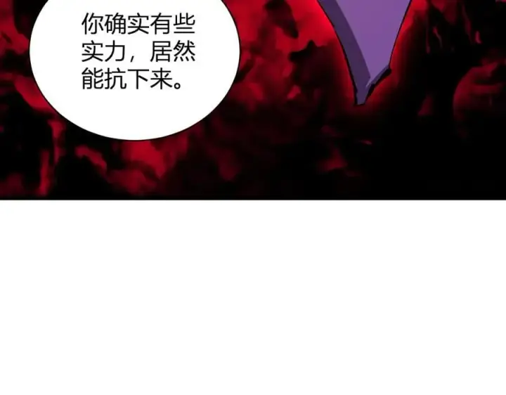漫画《全民末日：我，病毒君王》第25话 停止呼吸！第47张图