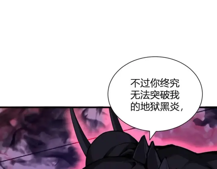 漫画《全民末日：我，病毒君王》第25话 停止呼吸！第48张图