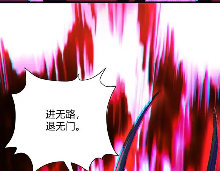 漫画《全民末日：我，病毒君王》第25话 停止呼吸！第54张图