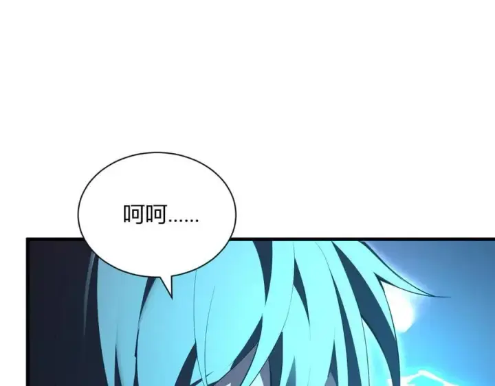 漫画《全民末日：我，病毒君王》第25话 停止呼吸！第58张图