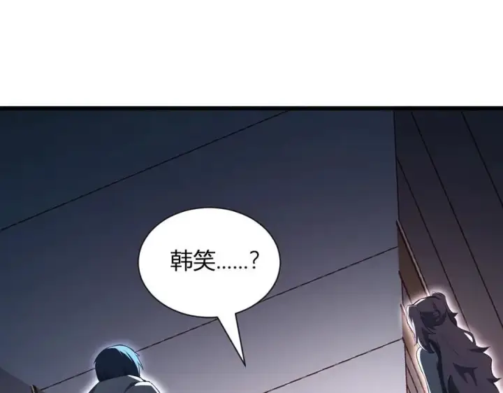 漫画《全民末日：我，病毒君王》第25话 停止呼吸！第67张图