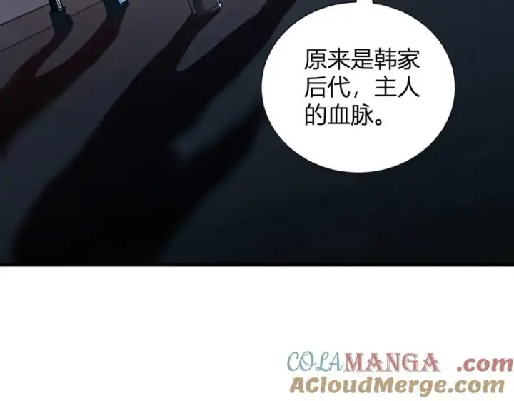 漫画《全民末日：我，病毒君王》第25话 停止呼吸！第69张图