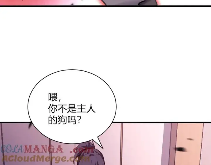 漫画《全民末日：我，病毒君王》第25话 停止呼吸！第73张图