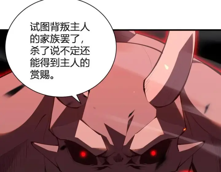 漫画《全民末日：我，病毒君王》第25话 停止呼吸！第76张图