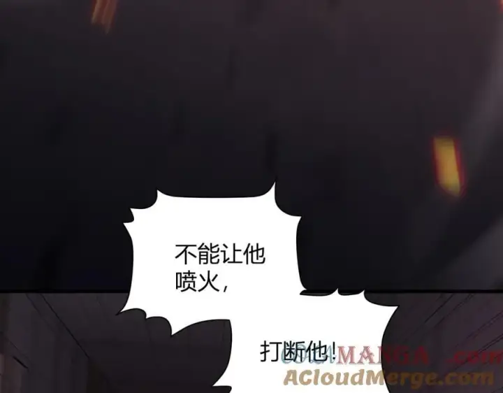漫画《全民末日：我，病毒君王》第25话 停止呼吸！第81张图