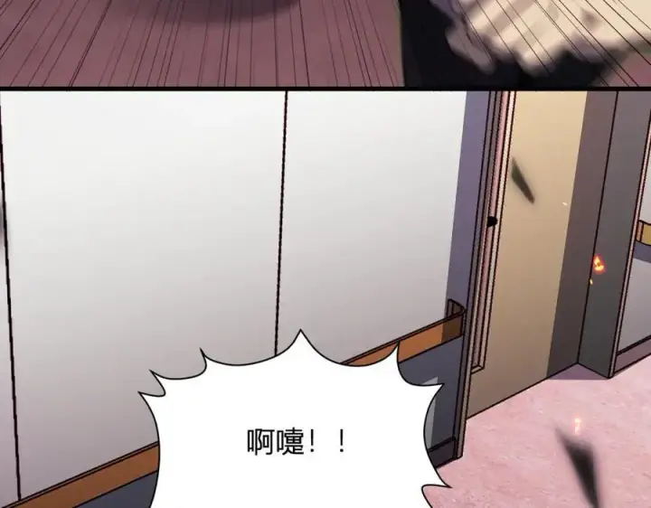 漫画《全民末日：我，病毒君王》第25话 停止呼吸！第83张图