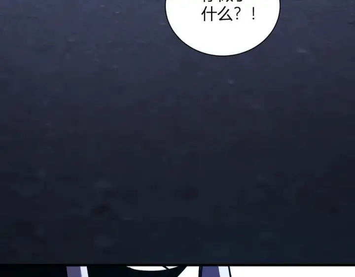 漫画《全民末日：我，病毒君王》第25话 停止呼吸！第94张图