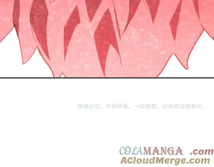 漫画《全民末日：我，病毒君王》第26话 妒忌之疑与桀派之像第145张图