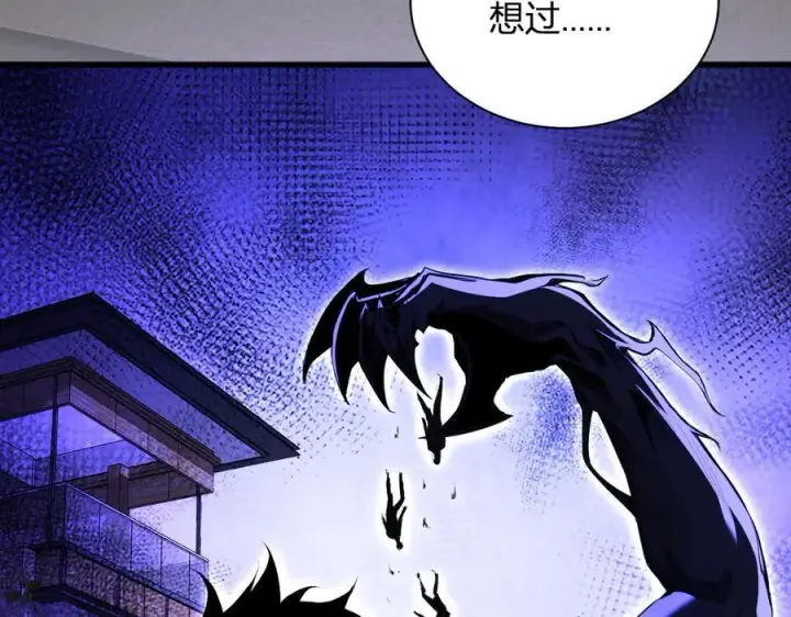漫画《全民末日：我，病毒君王》第26话 妒忌之疑与桀派之像第20张图