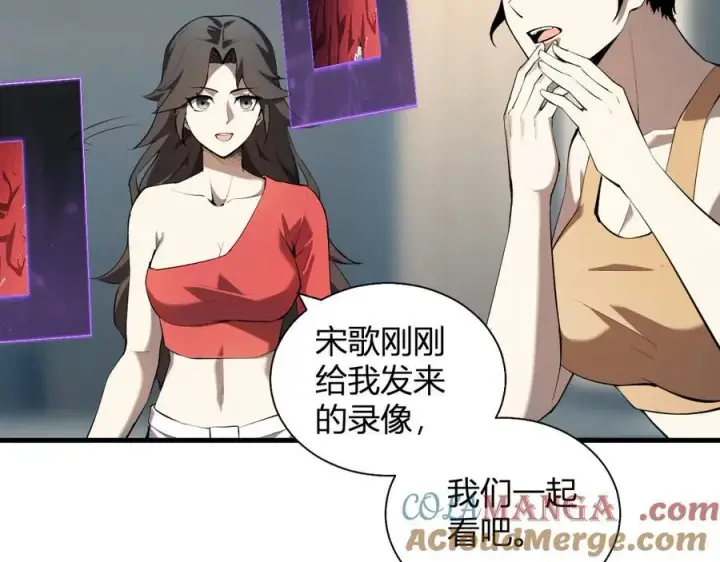 漫画《全民末日：我，病毒君王》第26话 妒忌之疑与桀派之像第33张图