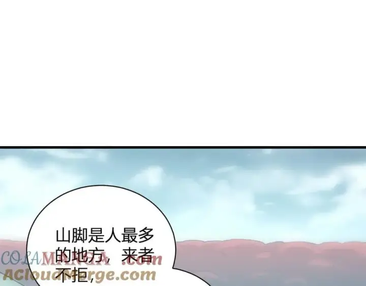 漫画《全民末日：我，病毒君王》第26话 妒忌之疑与桀派之像第45张图