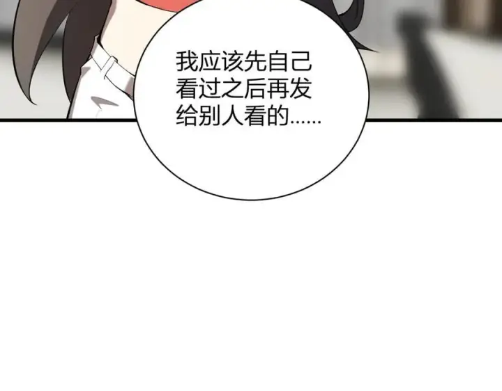 漫画《全民末日：我，病毒君王》第26话 妒忌之疑与桀派之像第64张图