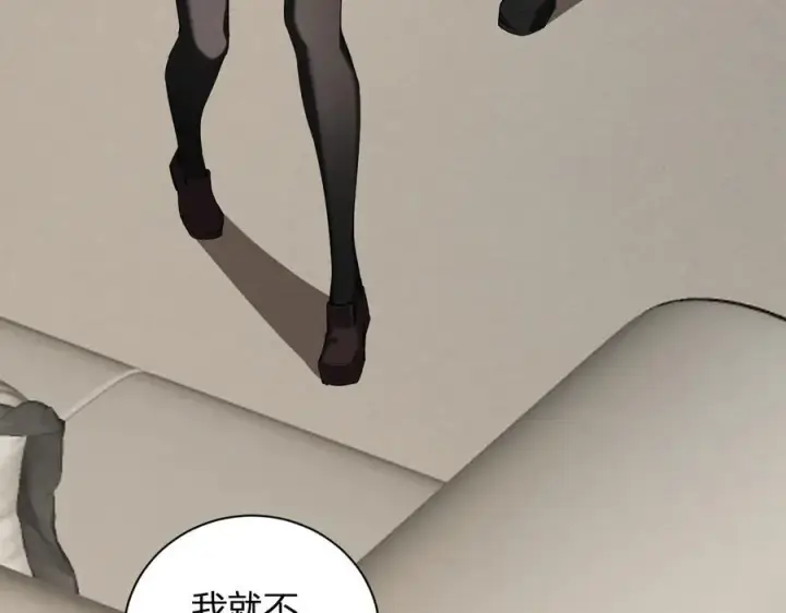 漫画《全民末日：我，病毒君王》第26话 妒忌之疑与桀派之像第75张图