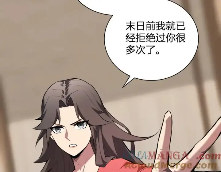 漫画《全民末日：我，病毒君王》第26话 妒忌之疑与桀派之像第81张图