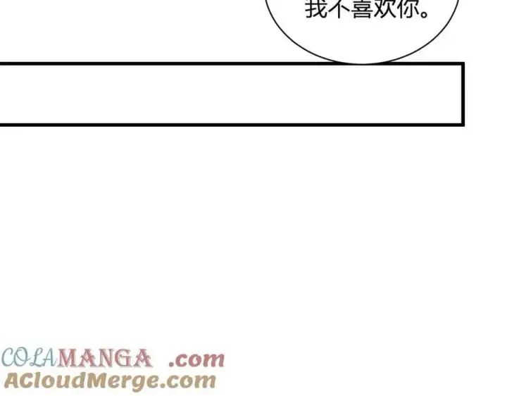 漫画《全民末日：我，病毒君王》第26话 妒忌之疑与桀派之像第85张图