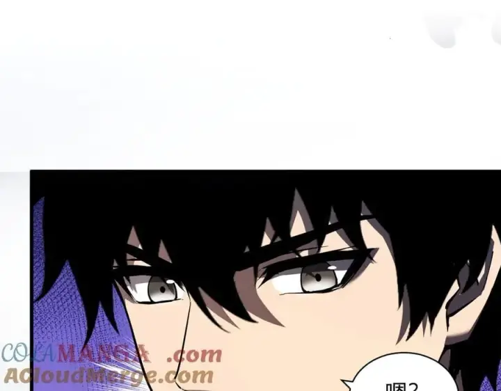 漫画《全民末日：我，病毒君王》第26话 妒忌之疑与桀派之像第89张图