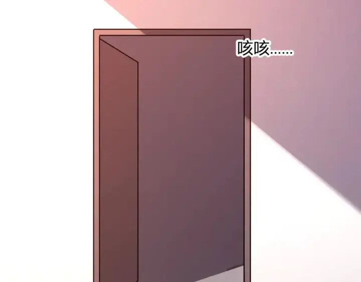 漫画《全民末日：我，病毒君王》恶魔、瘟疫与初吻第146张图