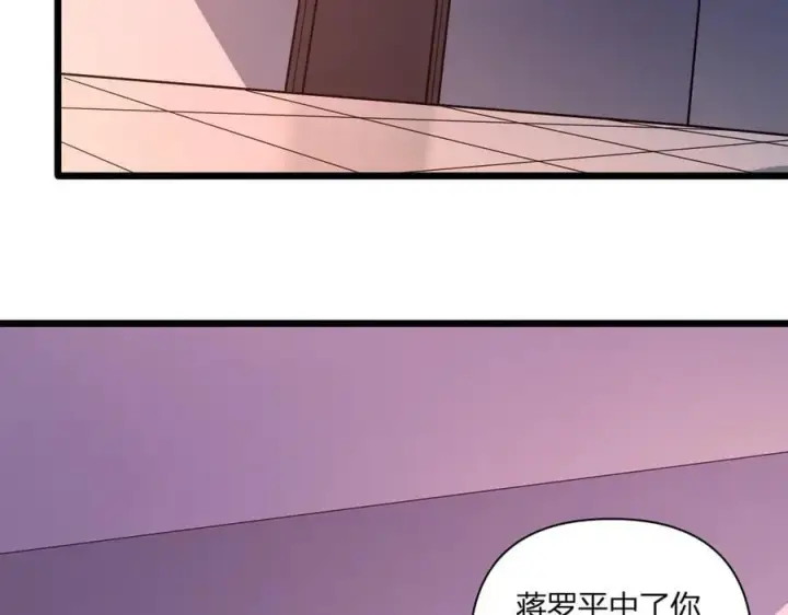 漫画《全民末日：我，病毒君王》恶魔、瘟疫与初吻第154张图