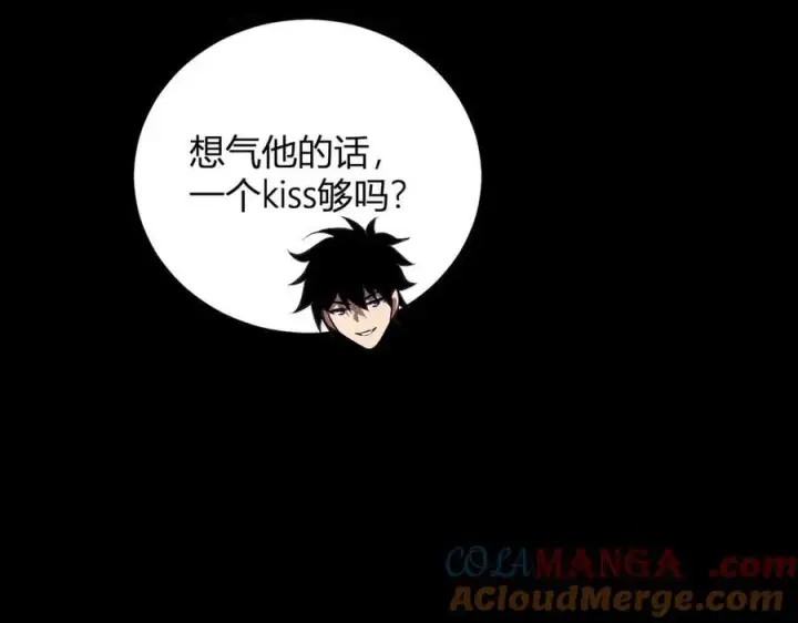 漫画《全民末日：我，病毒君王》恶魔、瘟疫与初吻第169张图