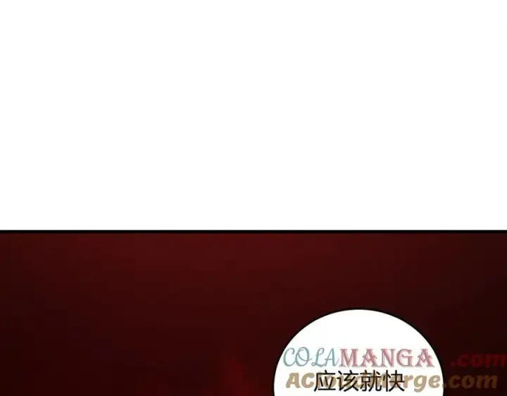 漫画《全民末日：我，病毒君王》恶魔、瘟疫与初吻第45张图