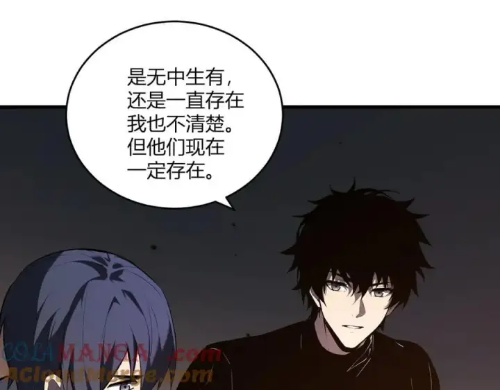 漫画《全民末日：我，病毒君王》恶魔、瘟疫与初吻第85张图