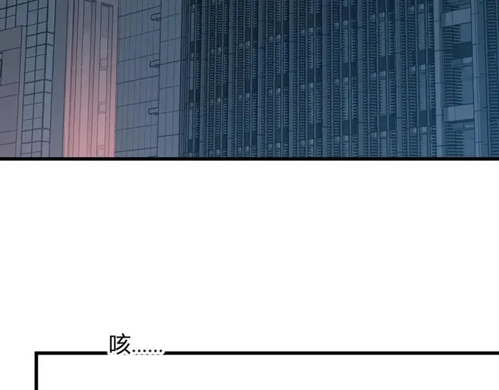 漫画《全民末日：我，病毒君王》第27话 恶魔、瘟疫与初吻第112张图