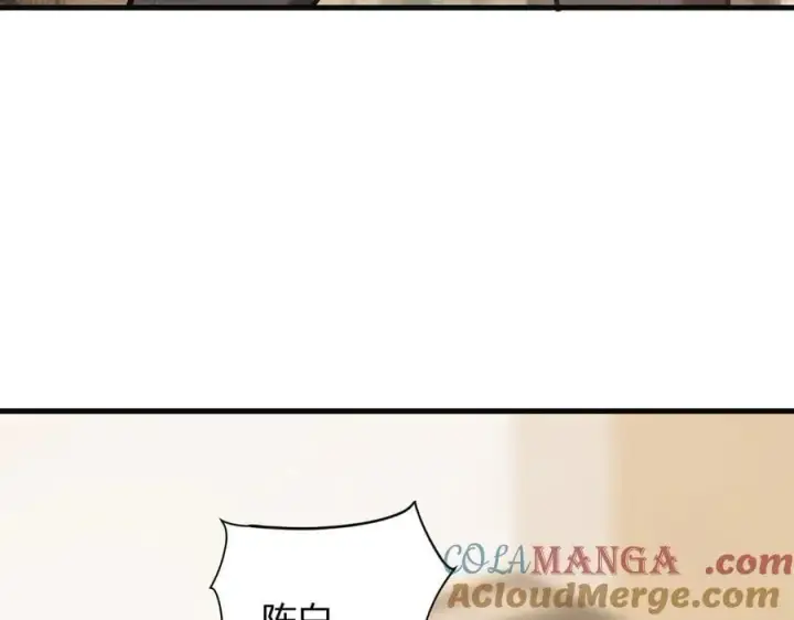 漫画《全民末日：我，病毒君王》第27话 恶魔、瘟疫与初吻第125张图