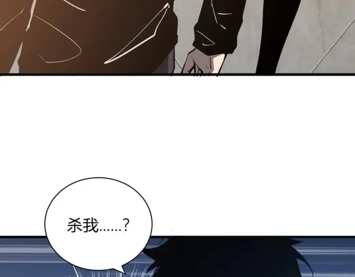 漫画《全民末日：我，病毒君王》第27话 恶魔、瘟疫与初吻第128张图