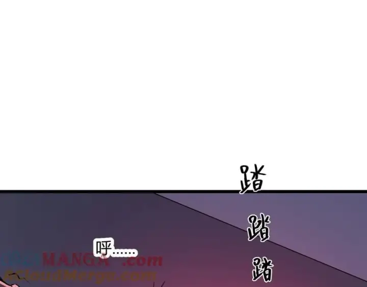 漫画《全民末日：我，病毒君王》第27话 恶魔、瘟疫与初吻第161张图
