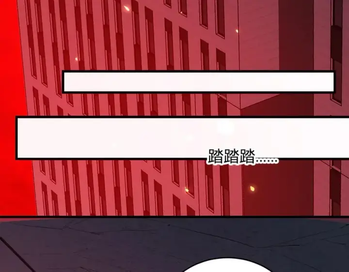 漫画《全民末日：我，病毒君王》第27话 恶魔、瘟疫与初吻第42张图