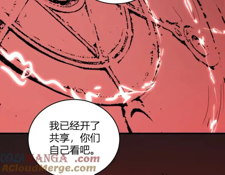 漫画《全民末日：我，病毒君王》第27话 恶魔、瘟疫与初吻第57张图