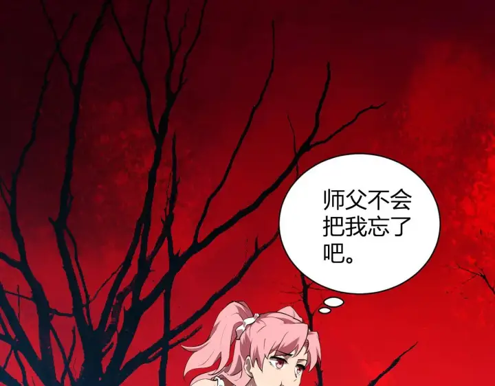 漫画《全民末日：我，病毒君王》刷取血脉药剂第108张图