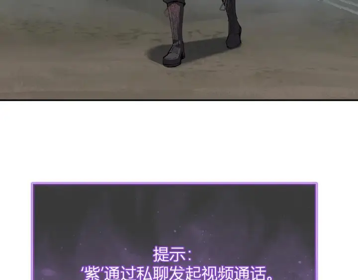 漫画《全民末日：我，病毒君王》刷取血脉药剂第132张图