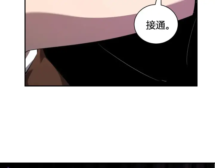 漫画《全民末日：我，病毒君王》刷取血脉药剂第135张图