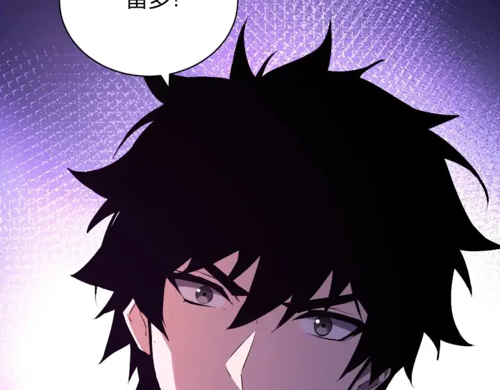 漫画《全民末日：我，病毒君王》刷取血脉药剂第142张图