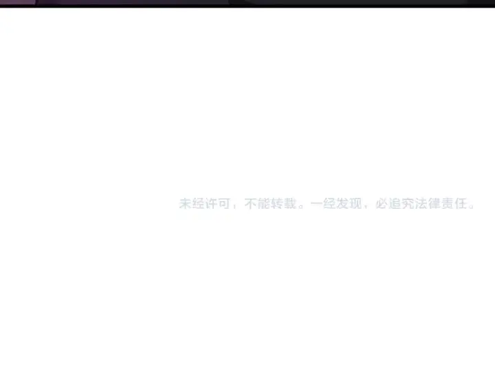 漫画《全民末日：我，病毒君王》刷取血脉药剂第147张图