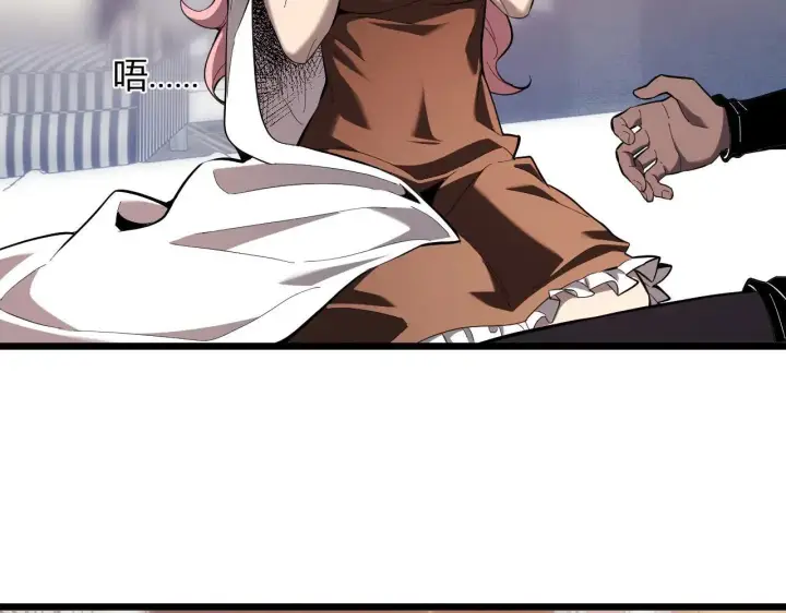 漫画《全民末日：我，病毒君王》刷取血脉药剂第16张图