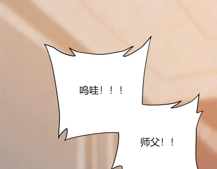 漫画《全民末日：我，病毒君王》刷取血脉药剂第20张图