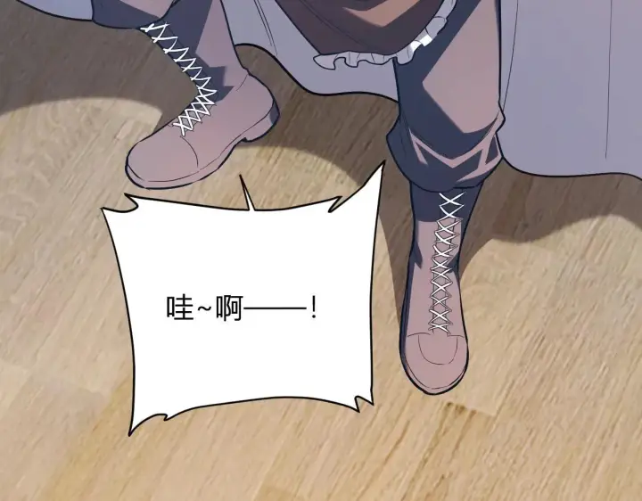 漫画《全民末日：我，病毒君王》刷取血脉药剂第43张图