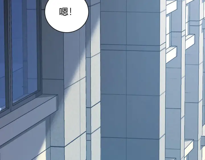 漫画《全民末日：我，病毒君王》刷取血脉药剂第47张图
