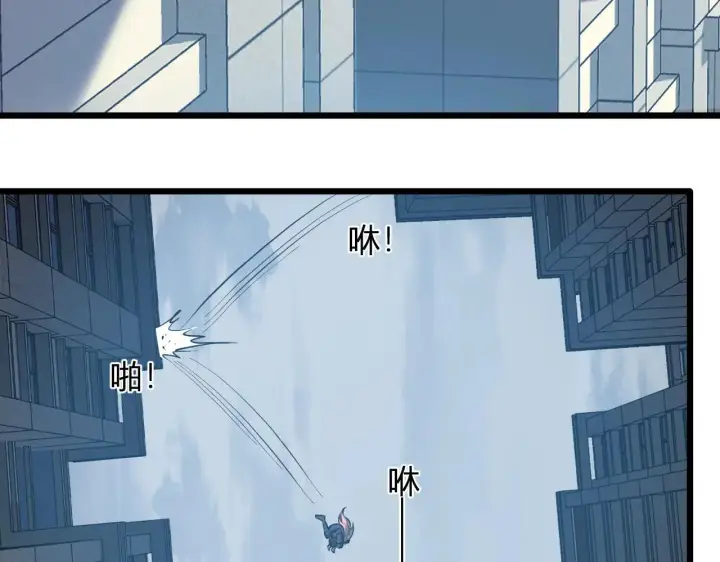 漫画《全民末日：我，病毒君王》刷取血脉药剂第48张图