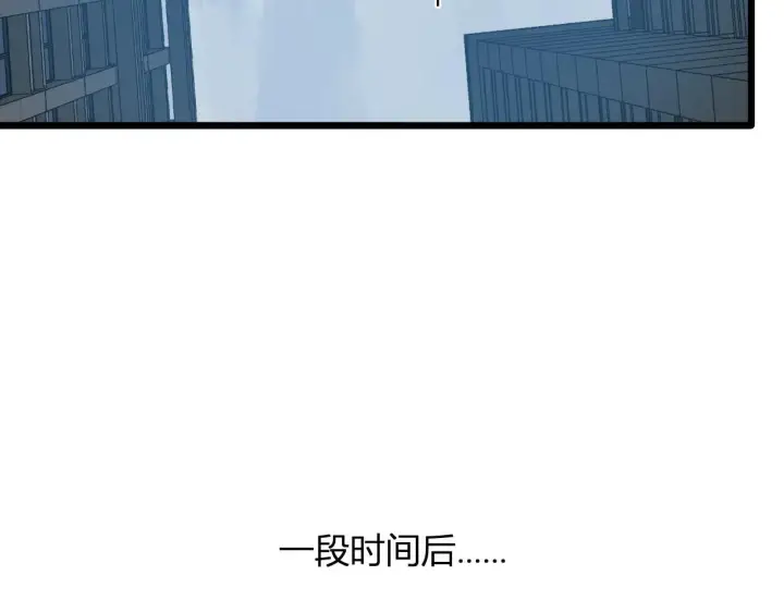 漫画《全民末日：我，病毒君王》刷取血脉药剂第49张图
