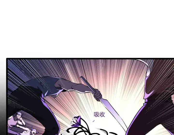 漫画《全民末日：我，病毒君王》刷取血脉药剂第85张图