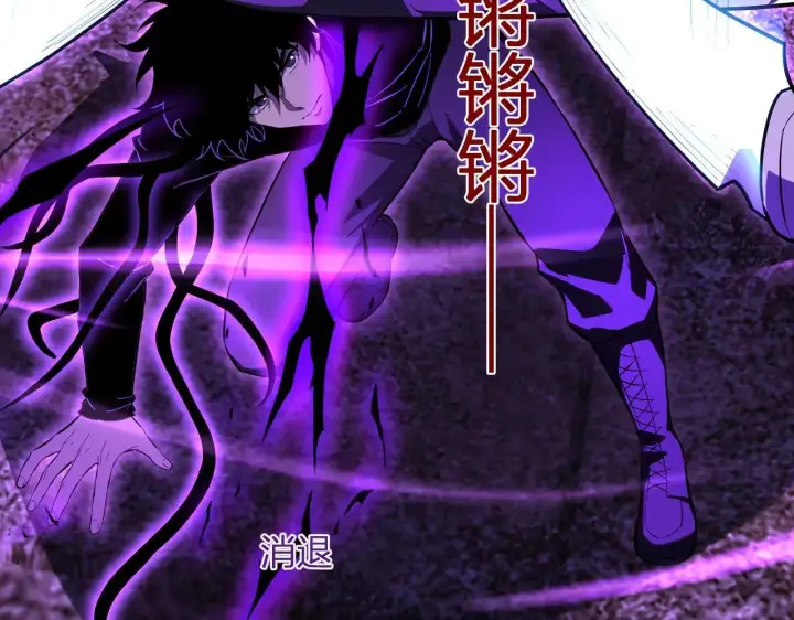 漫画《全民末日：我，病毒君王》刷取血脉药剂第88张图