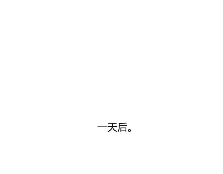 漫画《全民末日：我，病毒君王》第32话  建城令任务第91张图