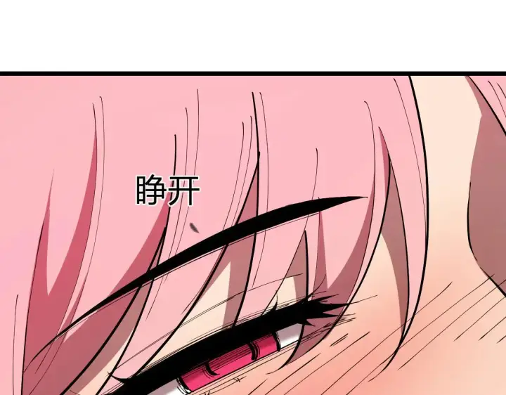 漫画《全民末日：我，病毒君王》第33话  尸军压境第129张图