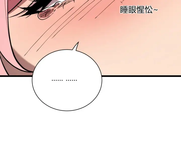 漫画《全民末日：我，病毒君王》第33话  尸军压境第130张图